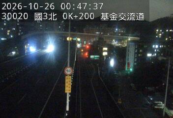 國道3號(瑪東系統交流道到基金交流道)