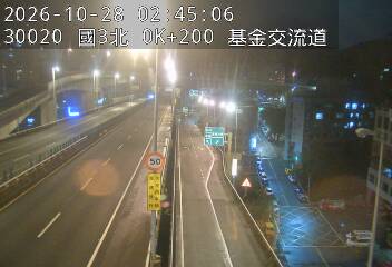 國道3號(瑪東系統交流道到基金交流道)