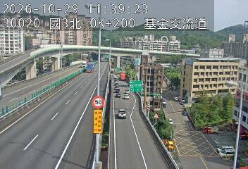 國道3號(瑪東系統交流道到基金交流道)