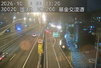 國道3號(瑪東系統交流道到基金交流道)