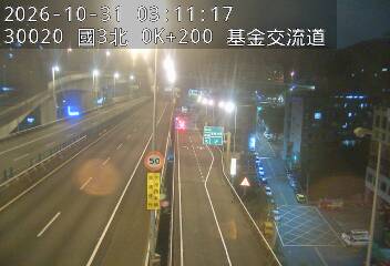 國道3號(瑪東系統交流道到基金交流道)