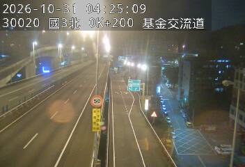 國道3號(瑪東系統交流道到基金交流道)