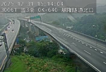 國道3號(基金交流道到瑪東系統交流道)