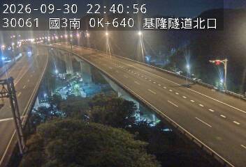 國道3號(基金交流道到瑪東系統交流道)