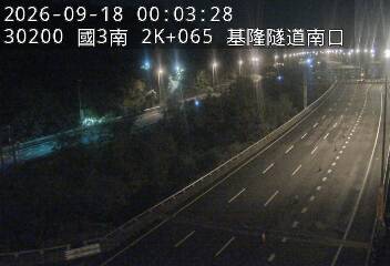 國道3號(基金交流道到瑪東系統交流道)