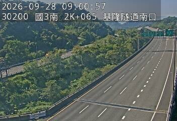 國道3號(基金交流道到瑪東系統交流道)