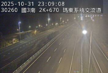 國道3號(瑪東系統交流道到汐止系統交流道)