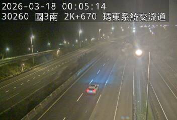 國道3號(瑪東系統交流道到汐止系統交流道)