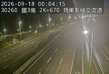 國道3號(瑪東系統交流道到汐止系統交流道)