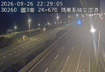 國道3號(瑪東系統交流道到汐止系統交流道)