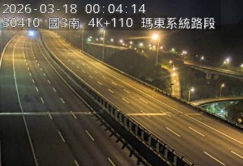 國道3號(瑪東系統交流道到汐止系統交流道)