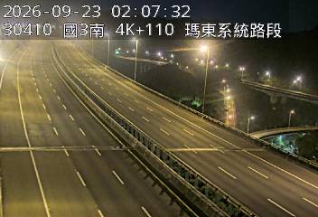 國道3號(瑪東系統交流道到汐止系統交流道)