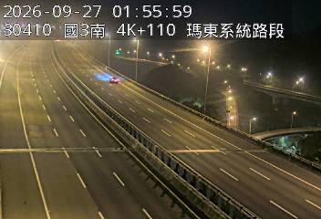 國道3號(瑪東系統交流道到汐止系統交流道)