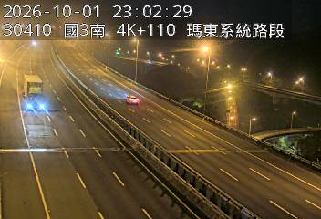 國道3號(瑪東系統交流道到汐止系統交流道)