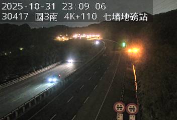 國道3號(瑪東系統交流道到汐止系統交流道, 七堵地磅站-指示牌)