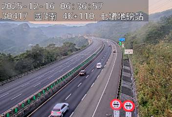 國道3號(瑪東系統交流道到汐止系統交流道, 七堵地磅站-指示牌)