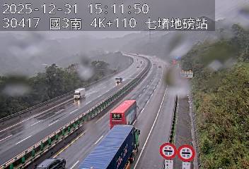 國道3號(瑪東系統交流道到汐止系統交流道, 七堵地磅站-指示牌)