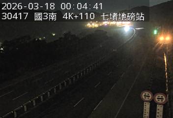 國道3號(瑪東系統交流道到汐止系統交流道, 七堵地磅站-指示牌)