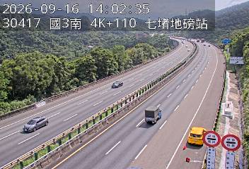 國道3號(瑪東系統交流道到汐止系統交流道, 七堵地磅站-指示牌)
