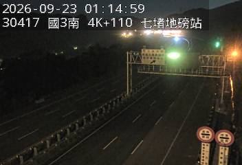 國道3號(瑪東系統交流道到汐止系統交流道, 七堵地磅站-指示牌)