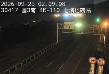 國道3號(瑪東系統交流道到汐止系統交流道, 七堵地磅站-指示牌)