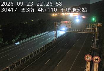 國道3號(瑪東系統交流道到汐止系統交流道, 七堵地磅站-指示牌)
