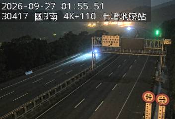 國道3號(瑪東系統交流道到汐止系統交流道, 七堵地磅站-指示牌)