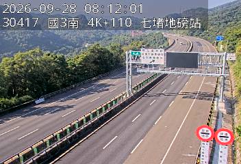 國道3號(瑪東系統交流道到汐止系統交流道, 七堵地磅站-指示牌)