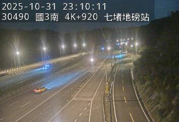 國道3號(瑪東系統交流道到汐止系統交流道)