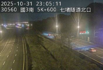 國道3號(瑪東系統交流道到汐止系統交流道)