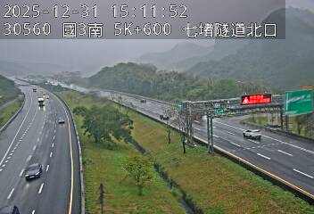 國道3號(瑪東系統交流道到汐止系統交流道)