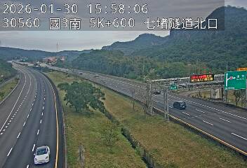 國道3號(瑪東系統交流道到汐止系統交流道)