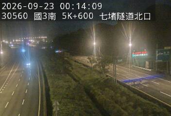 國道3號(瑪東系統交流道到汐止系統交流道)
