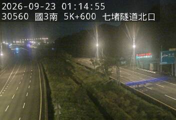 國道3號(瑪東系統交流道到汐止系統交流道)