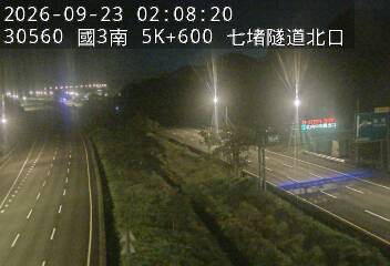國道3號(瑪東系統交流道到汐止系統交流道)