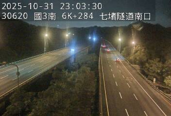 國道3號(瑪東系統交流道到汐止系統交流道)