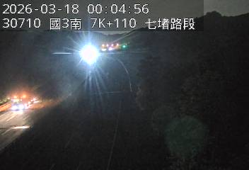 國道3號(瑪東系統交流道到汐止系統交流道)