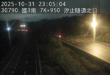 國道3號(瑪東系統交流道到汐止系統交流道)