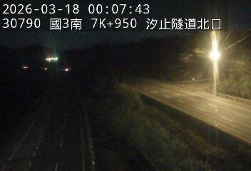 國道3號(瑪東系統交流道到汐止系統交流道)