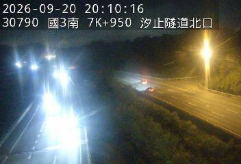 國道3號(瑪東系統交流道到汐止系統交流道)