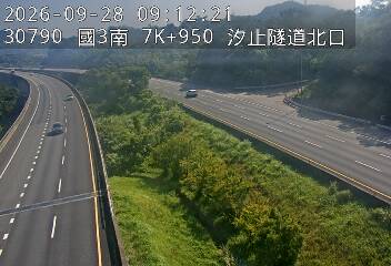 國道3號(瑪東系統交流道到汐止系統交流道)