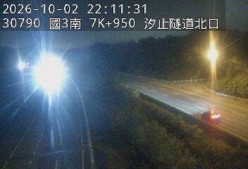 國道3號(瑪東系統交流道到汐止系統交流道)