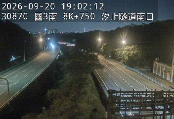 國道3號(瑪東系統交流道到汐止系統交流道)
