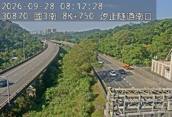 國道3號(瑪東系統交流道到汐止系統交流道)