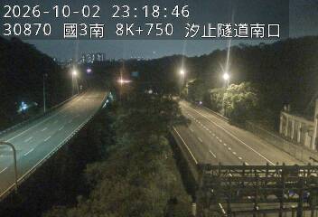 國道3號(瑪東系統交流道到汐止系統交流道)