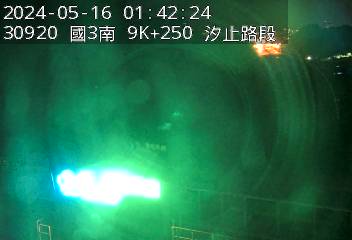 國道3號 9K+250 (-)(S) CCTV-N3-S-9.250-M 221台灣新北市汐止區汐萬路二段122巷37弄1號 即時監視器 路況監視器 即時路況影像