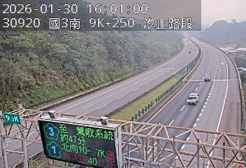國道3號(瑪東系統交流道到汐止系統交流道)