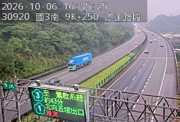 國道3號(瑪東系統交流道到汐止系統交流道)
