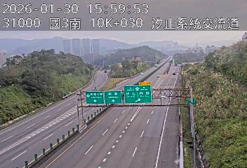 國道3號(瑪東系統交流道到汐止系統交流道)