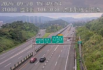 國道3號(瑪東系統交流道到汐止系統交流道)